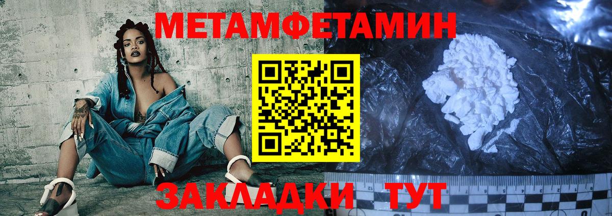 Советский  АМФЕТАМИН  Вход с VPN  Амфетамин  АМФ VHQ 