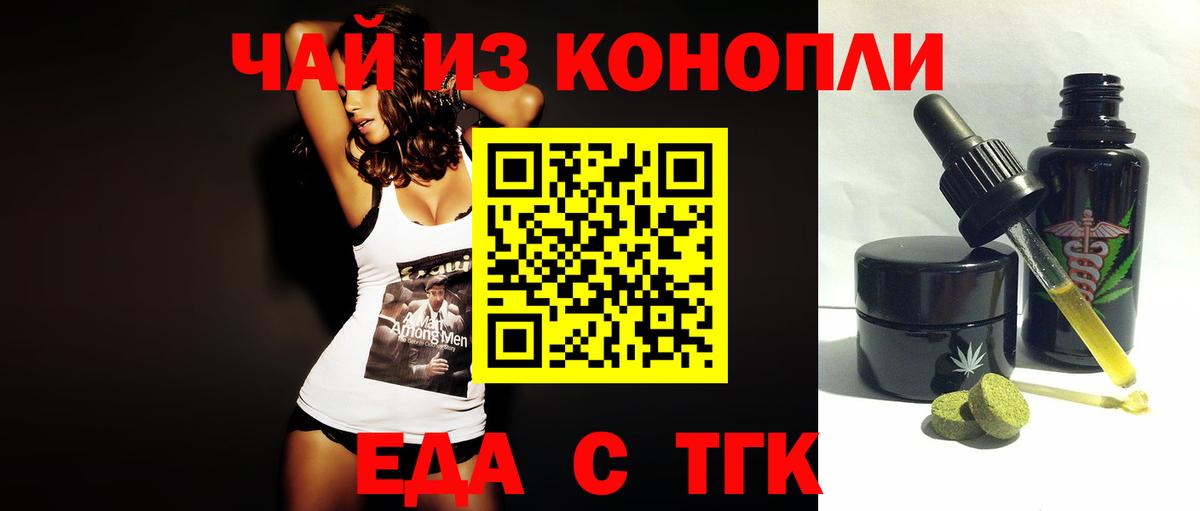 Canna-Cookies конопля  Вход с VPN  Советский 