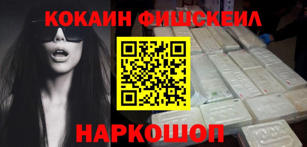 КОКАИН Перу Советский