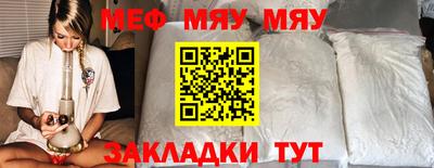 круглые Партизанск