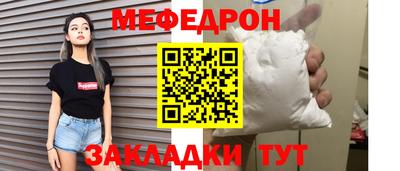 круглые Партизанск