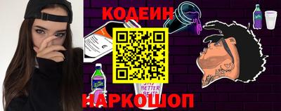 бутик Пенза