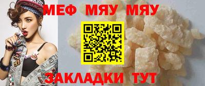 круглые Партизанск