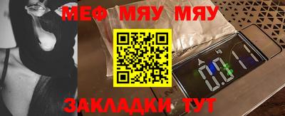 бутик Пенза