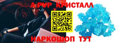 круглые Партизанск