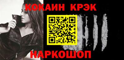 кокаин премиум Первоуральск