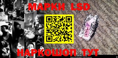 круглые Партизанск