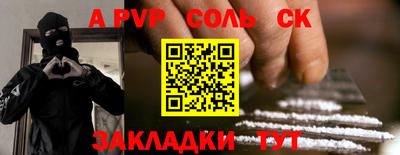 круглые Партизанск