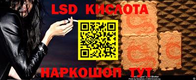 круглые Партизанск