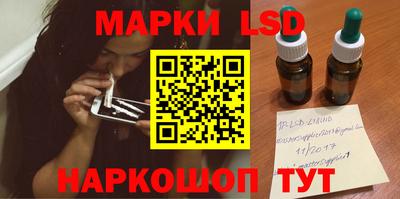бутик Пенза