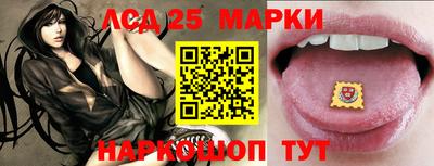 круглые Партизанск