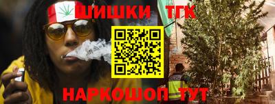 бутик Пенза
