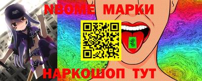 круглые Партизанск