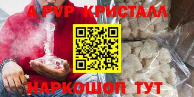 бутик Пенза