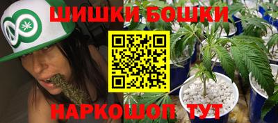 бутик Пенза