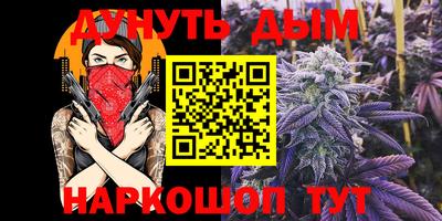бутик Пенза