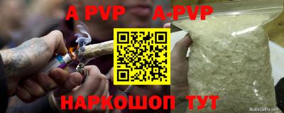 кокаин премиум Первоуральск
