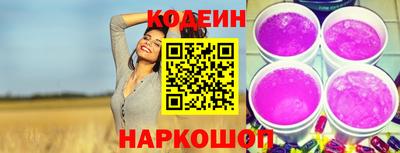 бутик Пенза