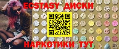 кокаин премиум Первоуральск
