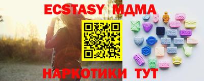 бутик Пенза
