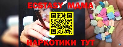 круглые Партизанск