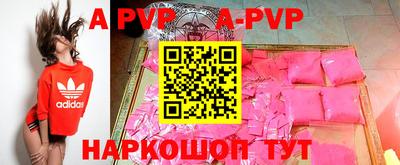 круглые Партизанск