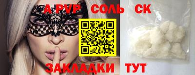 круглые Партизанск