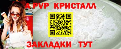 кокаин премиум Первоуральск