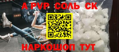 круглые Партизанск