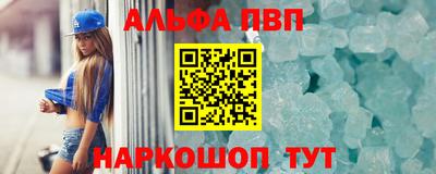 кокаин премиум Первоуральск