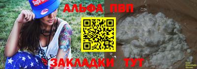 круглые Партизанск