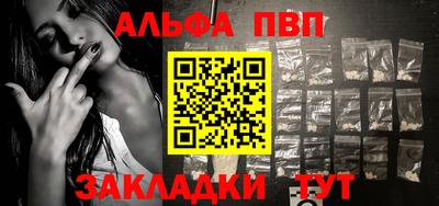 бутик Пенза