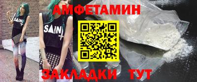 бутик Пенза