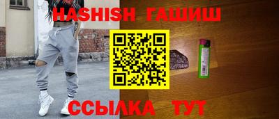 круглые Партизанск