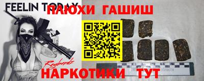 бутик Пенза