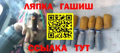 бутик Пенза