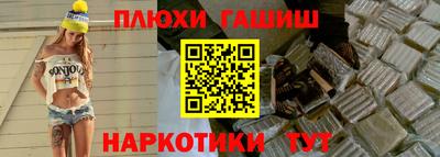 круглые Партизанск