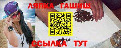 бутик Пенза