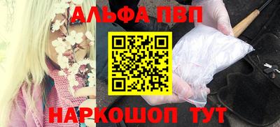 бутик Пенза