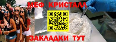 кокаин премиум Первоуральск