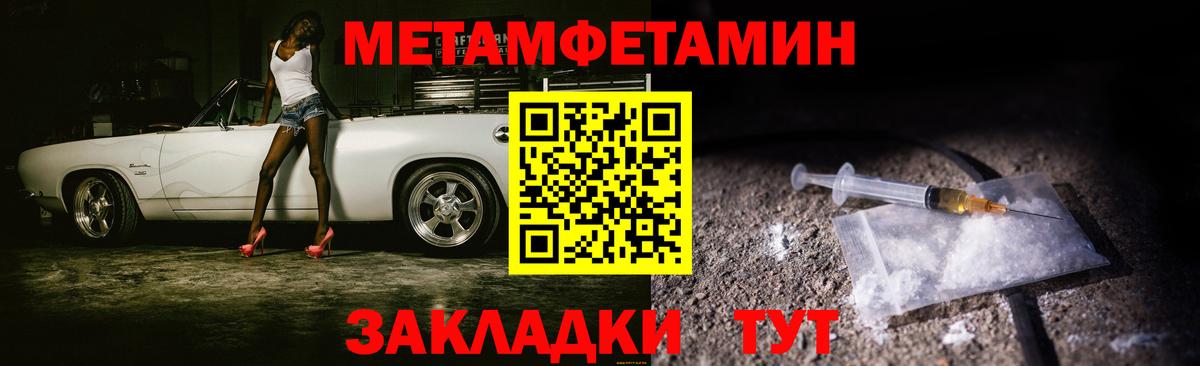 Гашиш  Меф МЯУ МЯУ  Советский  Меф МЯУ МЯУ   A-PVP СОЛЬ кристаллы  Вход с VPN  Канабис  Лсд 25 