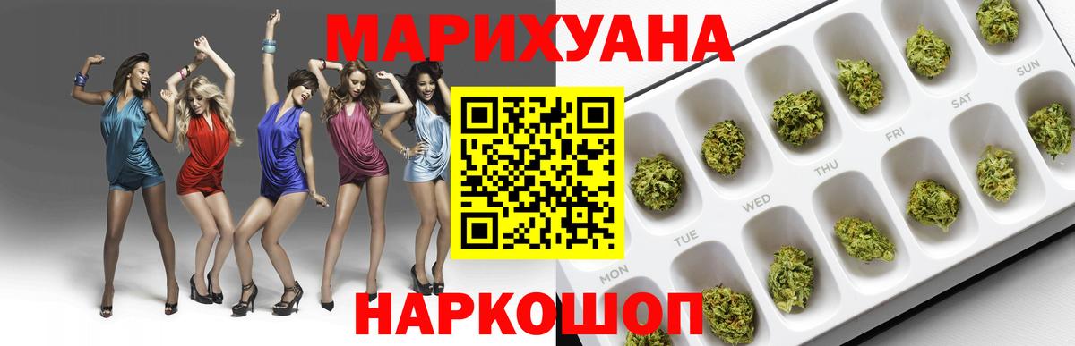 Советский  Канабис индика  Каннабис MAZAR  Конопля семена  Вход с VPN 